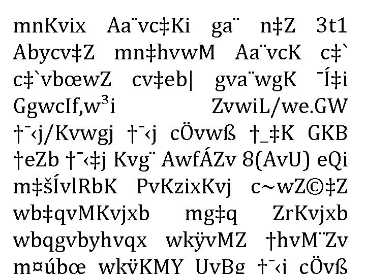 mn. Kvix Aa¨vc‡Ki ga¨ n‡Z 3 t 1 Abycv‡Z mn‡hvw. M Aa¨vc. K c‡`vbœw.