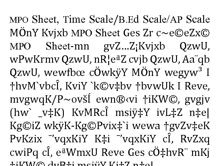 Sheet, Time Scale/B. Ed Scale/AP Scale MÖn. Y Kvjxb MPO Sheet Ges Zr c~e©e.