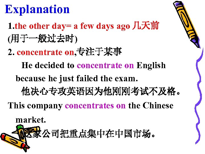 Explanation 1. the other day= a few days ago 几天前 (用于一般过去时) 2. concentrate on,