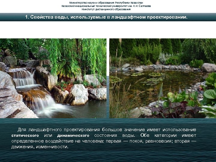 Министерство науки и образования Республики Казахстан Казахский ннациональный технический университет им. К. И. Сатпаева