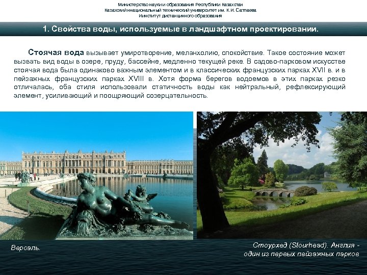 Министерство науки и образования Республики Казахстан Казахский ннациональный технический университет им. К. И. Сатпаева