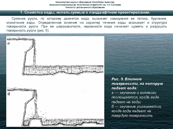 Министерство науки и образования Республики Казахстан Казахский ннациональный технический университет им. К. И. Сатпаева