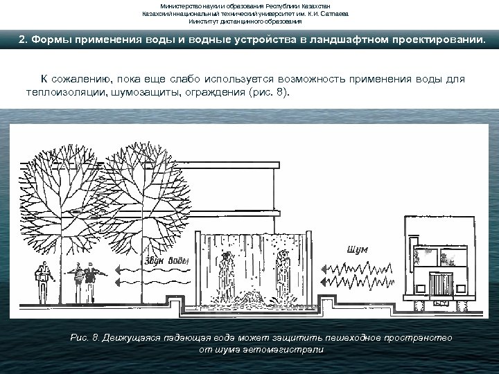 Министерство науки и образования Республики Казахстан Казахский ннациональный технический университет им. К. И. Сатпаева