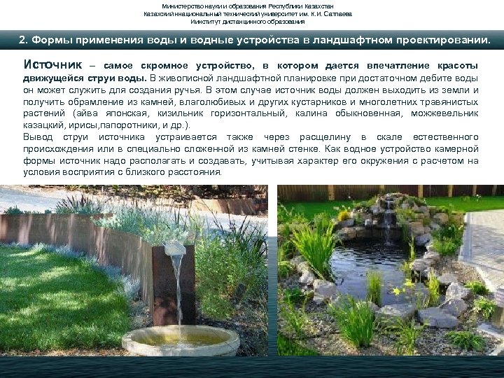 Министерство науки и образования Республики Казахстан Казахский ннациональный технический университет им. К. И. Сатпаева