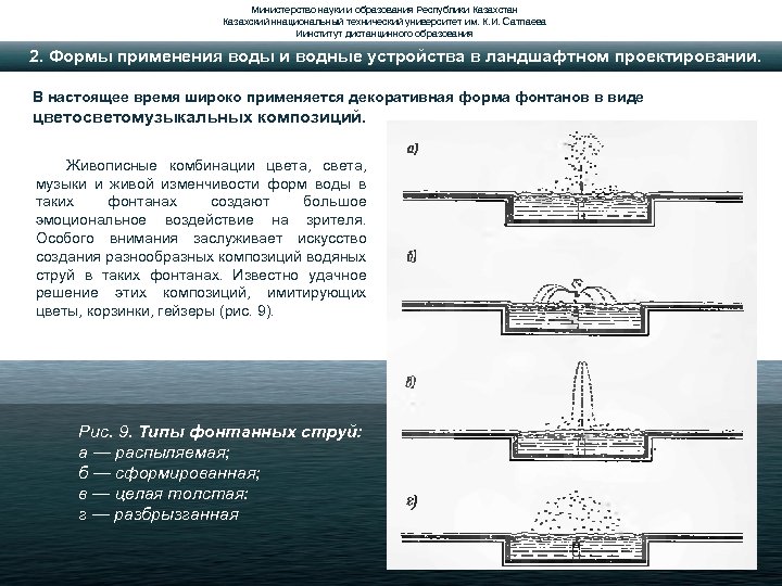 Министерство науки и образования Республики Казахстан Казахский ннациональный технический университет им. К. И. Сатпаева