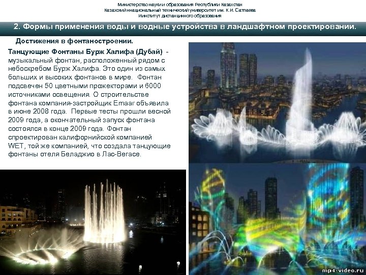 Министерство науки и образования Республики Казахстан Казахский ннациональный технический университет им. К. И. Сатпаева