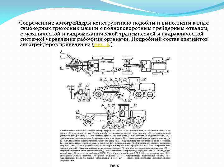 Стадии разработки машины