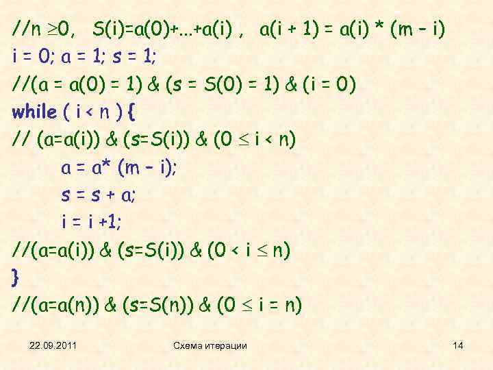 //n 0, S(i)=a(0)+. . . +a(i) , a(i + 1) = a(i) * (m