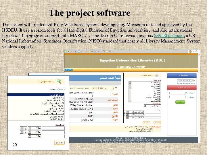 The project software The project will implement Fully Web based system, developed by Mansoura