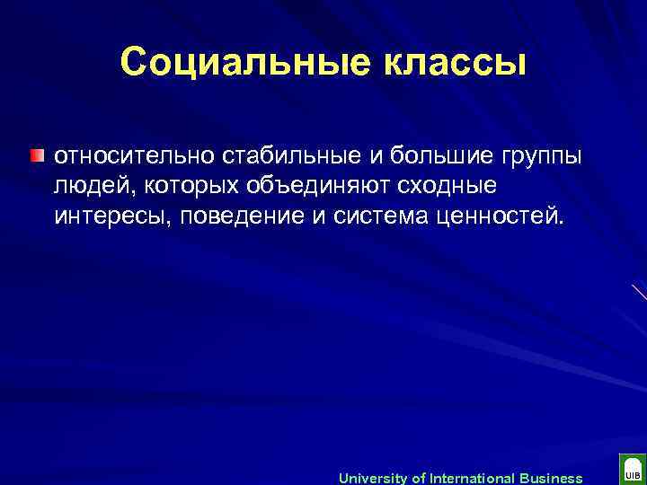 Социальные классы относительно стабильные и большие группы людей, которых объединяют сходные интересы, поведение и