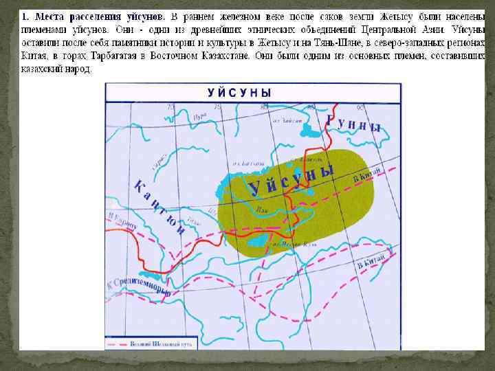 Племена эпохи бронзы на территории казахстана