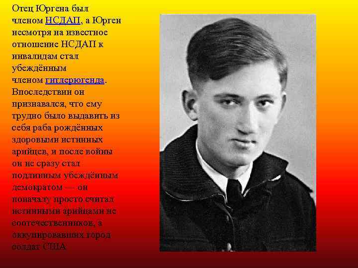 Отец Юргена был членом НСДАП, а Юрген несмотря на известное отношение НСДАП к инвалидам