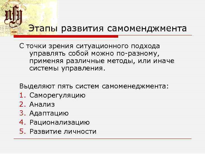 С точки зрения системного подхода проект может рассматриваться как процесс тест