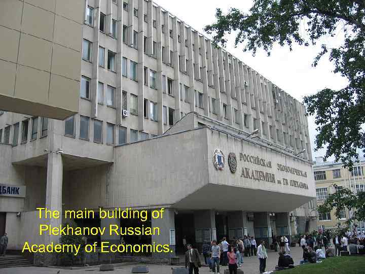 The main building of Plekhanov Russian Academy of Economics. . 