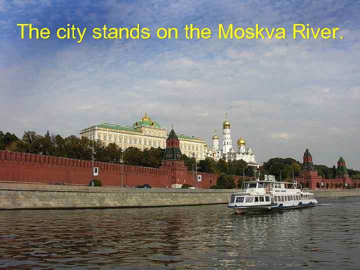 The city stands on the Moskva River. 