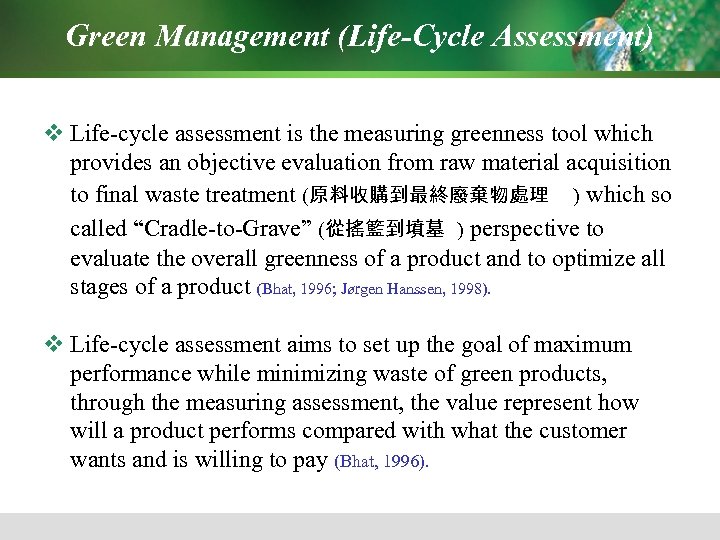 Green Management (Life-Cycle Assessment) v Life-cycle assessment is the measuring greenness tool which provides