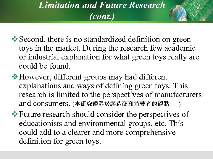 Limitation and Future Research (cont. ) v Second, there is no standardized definition on