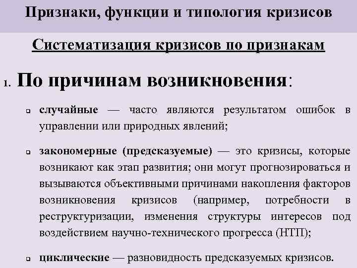 Признаки функции