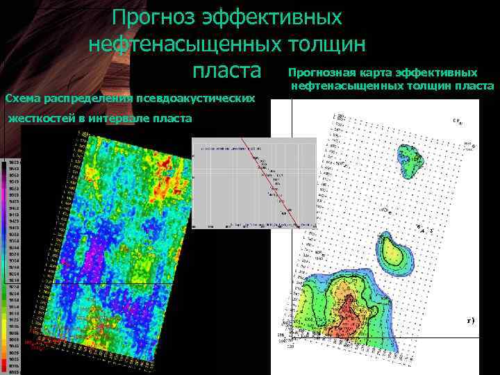 Карта эффективных и эффективных нефтенасыщенных толщин