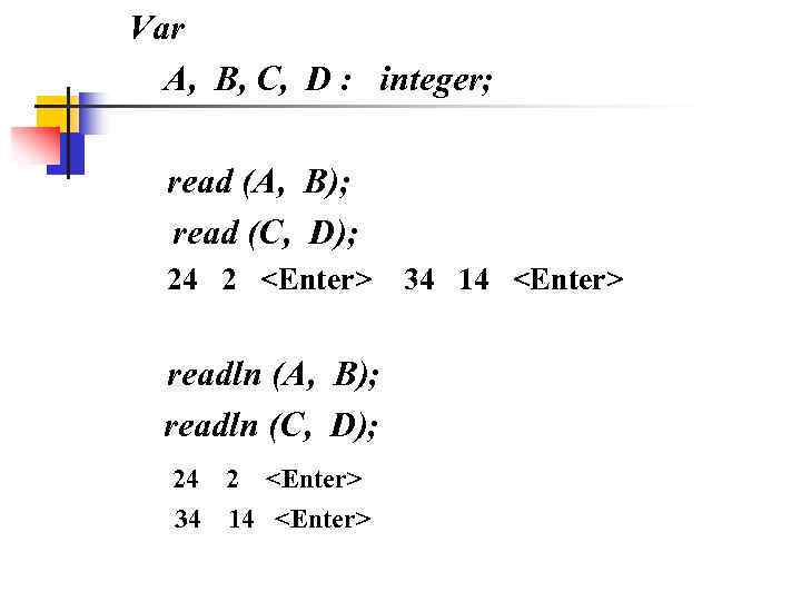 Var А, В, С, D : integer; read (A, B); read (C, D); 24