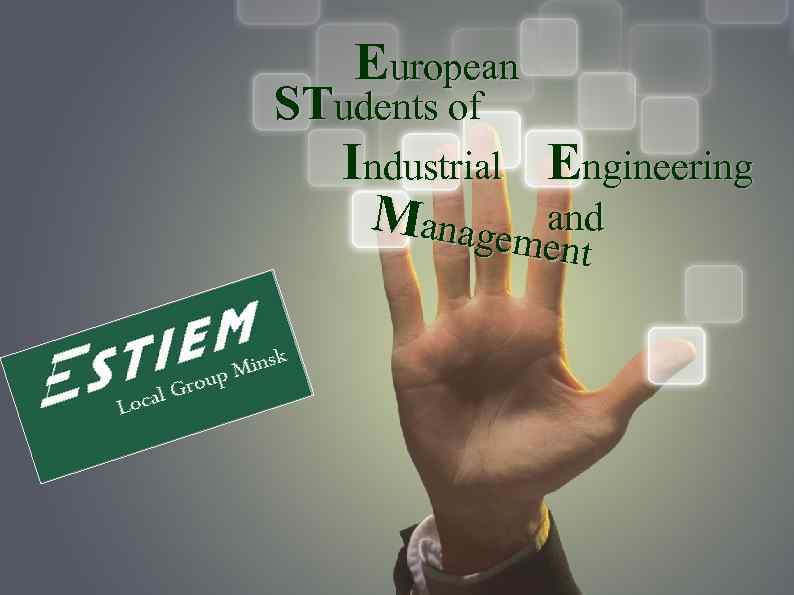 Знакомство с ESTIEM European STudents of Industrial Engineering Managem and ent European Students of