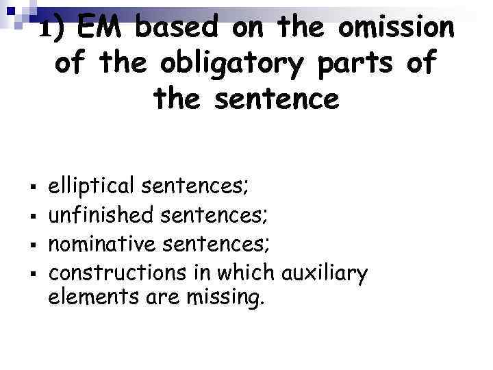 1) EM based on the omission of the obligatory parts of the sentence §