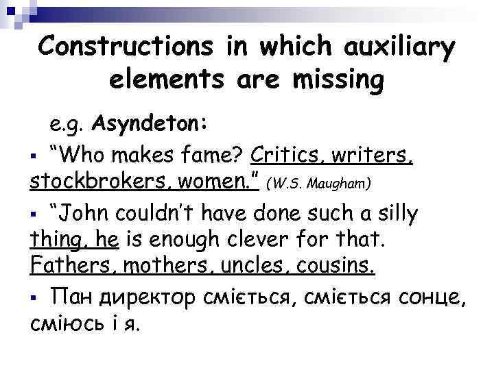 Constructions in which auxiliary elements are missing e. g. Asyndeton: § “Who makes fame?