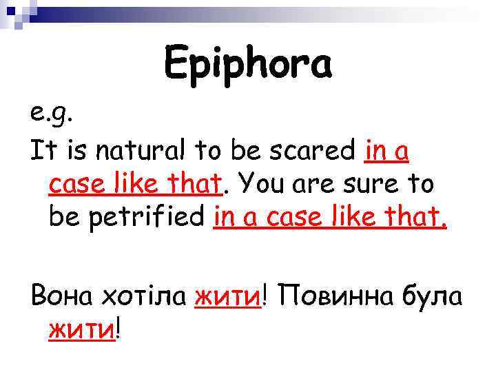 Epiphora e. g. It is natural to be scared in a case like that.