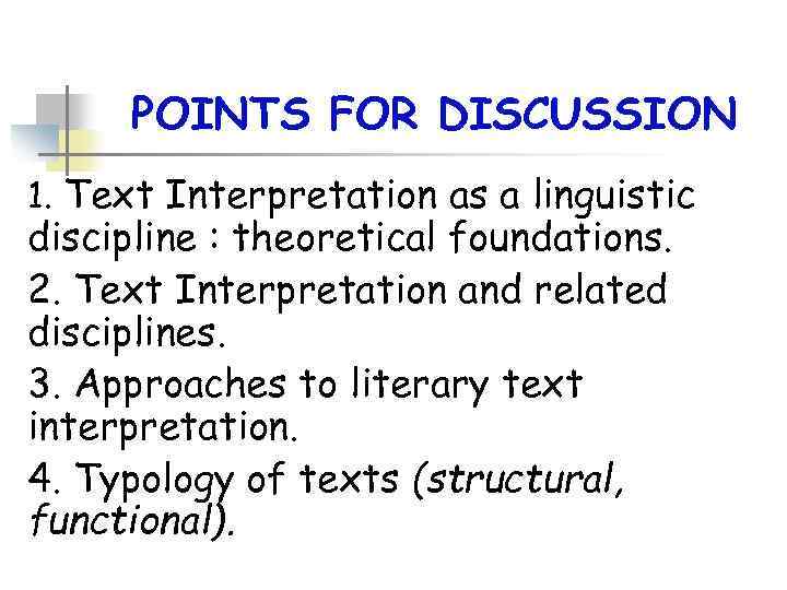 POINTS FOR DISCUSSION 1. Text Interpretation as a linguistic discipline : theoretical foundations. 2.