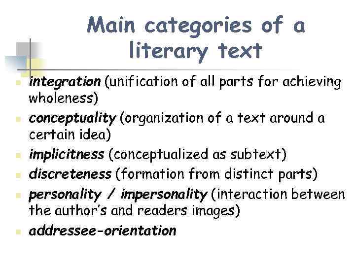 Main categories. Interpretation of the Literary text. Text categories. The Concept of Literary texts. Linguistic aspect.