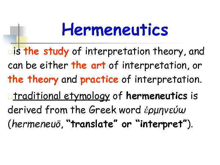 Hermeneutics is the study of interpretation theory, and can be either the art of