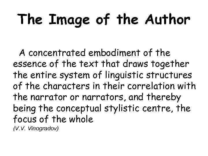The Image of the Author A concentrated embodiment of the essence of the text