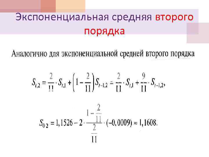 Построение модели брауна в эксель