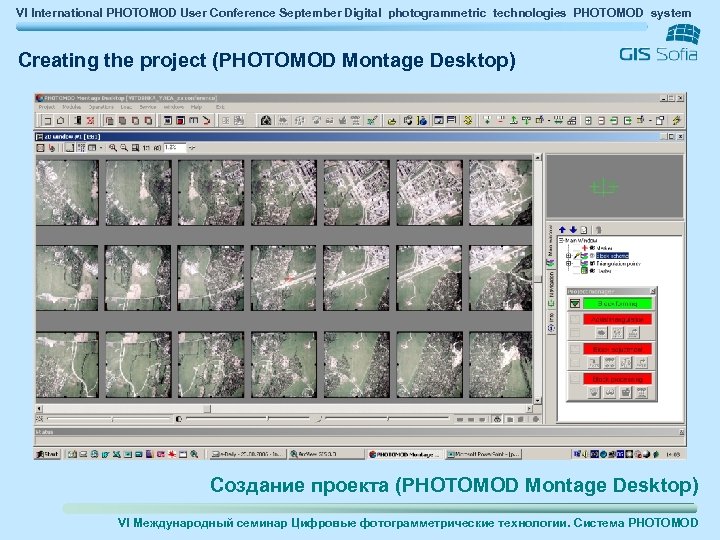 VI International PHOTOMOD User Conference September Digital photogrammetric technologies PHOTOMOD system Creating the project