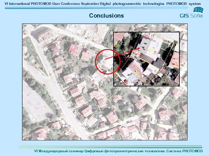 VI International PHOTOMOD User Conference September Digital photogrammetric technologies PHOTOMOD system Conclusions VI Международный
