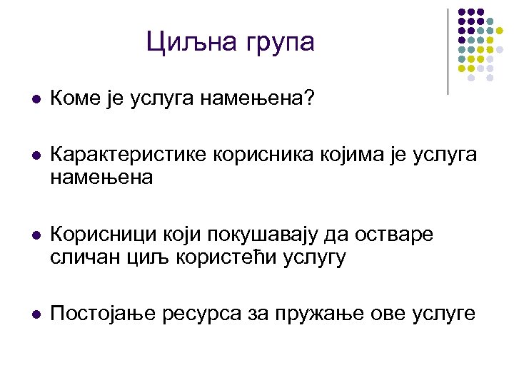 Циљна група l Коме је услуга намењена? l Карактеристике корисника којима је услуга намењена