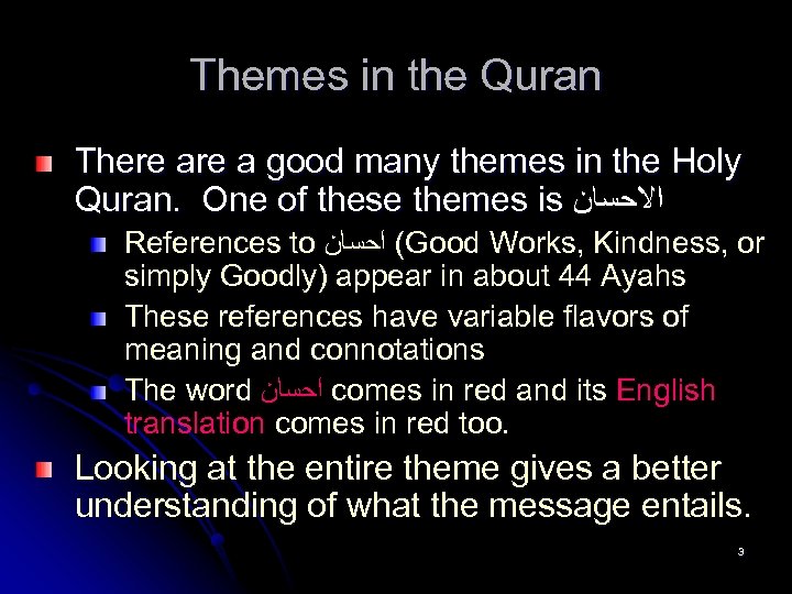 Themes in the Quran There a good many themes in the Holy Quran. One