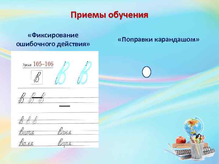 Развития проверочное