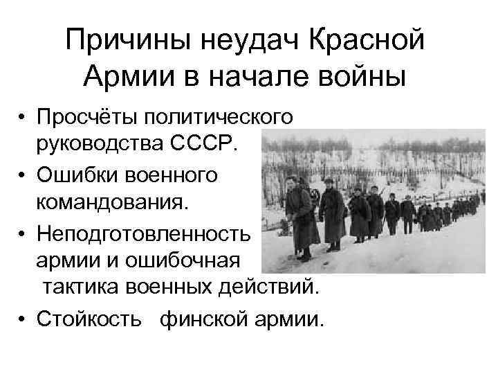 Каковы были планы воюющих сторон на 1942 в чем