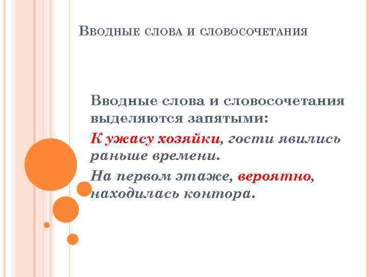 Придумай и запиши словосочетания по образцу старайся не повторять одни и те же существительные