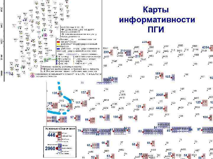 Карты информативности ПГИ 