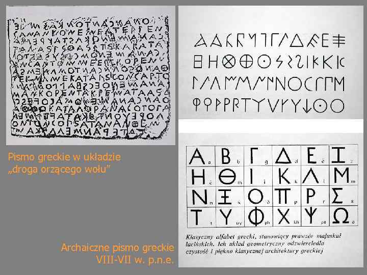 Pismo greckie w układzie „droga orzącego wołu” Archaiczne pismo greckie VIII-VII w. p. n.