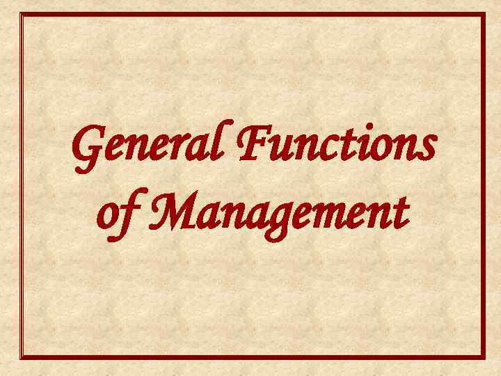 General Functions of Management 