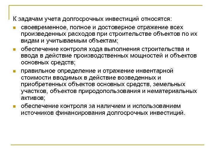 Что не относится к задачам программно компьютерной экспертизы