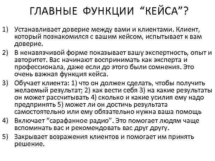 Экспертность. Экспертность это определение. Распаковка экспертности. Экспертность что это простыми словами. Проявление экспертности.