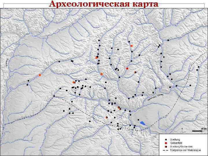 Археологическая карта 