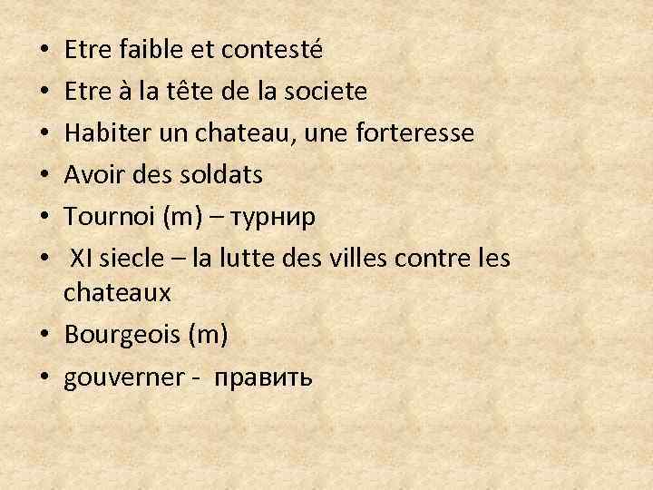 Etre faible et contesté Etre à la tête de la societe Habiter un chateau,