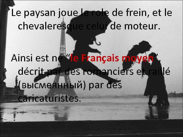 Le paysan joue le role de frein, et le chevaleresque celui de moteur. Ainsi