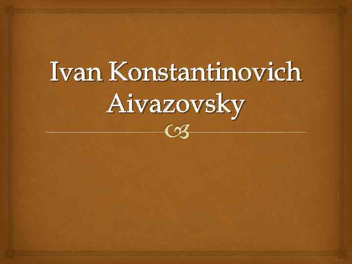 Ivan Konstantinovich Aivazovsky 