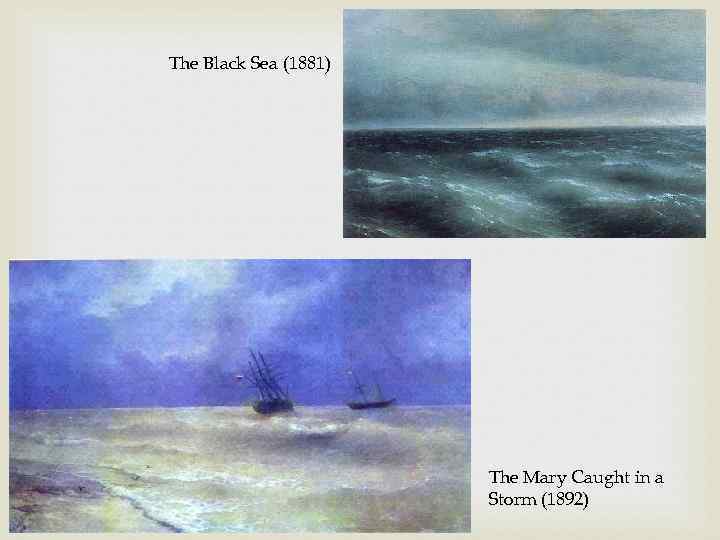 The Black Sea (1881) The Mary Caught in a Storm (1892) 